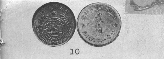 The China Journal PLATE 3 Figure 10.