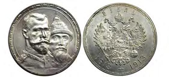 Centavos, 1896 (8), VG to VF, some bent, damage, clnd or dark. 15 coins. ($150-200) Russia 967. 25 Kopeks Ensemble. Includes 1829, C-159, clnd VG-Fine, scs; 1847 and 1849, C-166.