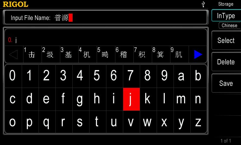 Chapter 9 Store and Recall RIGOL 3. To Input Filename Press InType to select Chinese or English. The length of the file or folder name is limited within 27 characters.