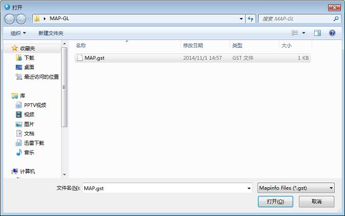 12. Connection Between PandaⅡ And GCS Software 12.1 Steps Of The Connection And Upload The Map Step A : Assumption the Autopilot system have installed,connect to the computer and power on normally.