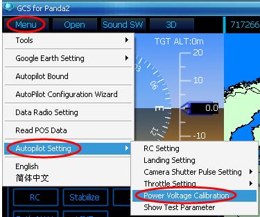 After finish the voltage calibration, please click on Save button in page Para1 to save the setting to the autopilot, otherwise the autopilot will restore the original settings after power off.