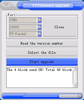 (6) Click the Start upgrade button, the progress of upgrade will display in information bar on the software,