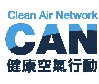 What is Clean Air Network (CAN)?