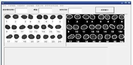 In tests one, according to Fig. 1, we can see that red cells No. 15 and No.