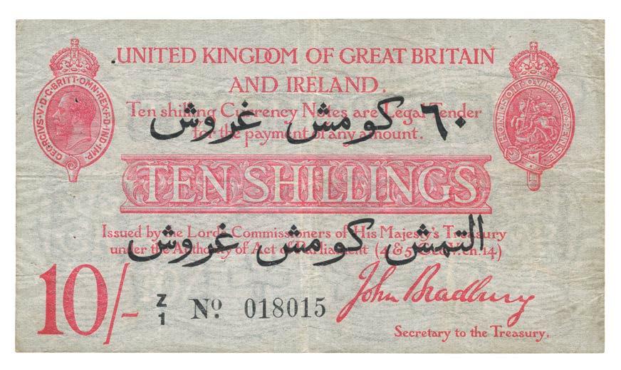 (2) 400-500 4038 Treasury Notes, United Kingdom of Great Britain and Ireland, John Bradbury, The Dardanelles Campaign, uniface 10-Shillings, undated (1915), black serial no.