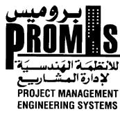 AlBahar is a frequent regional and international speaker on all subjects related to project management, construction contracts, tendering procedures, claims analysis and evaluation, contract