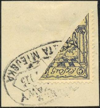 23 September 1915 No special stamp was produced for the delivery of printer matter.