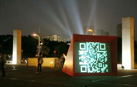 NeORIZON Urban art interactive installation -