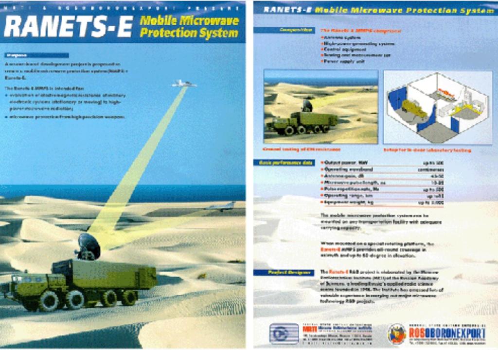 Figure 18: RANETS- E Brochure The result of the point defence scenario is similar in style to that of the truck-mounted source scenario but with somewhat longer ranges.