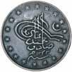 5786* Bahawalpur, Sir Sadiq Mohammad Khan V, (1907-1947), silver pattern rupee, (11.80 grams), A.H. 1343 = (1924-5), obv. toughra, rev. crescent and star, (KM 14 var).