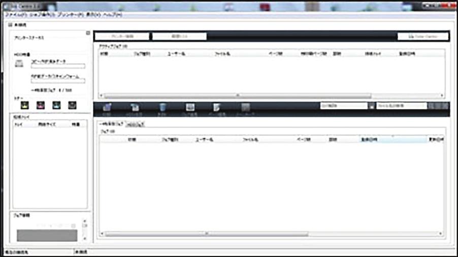 Improved Job Centro/Color Centro functions Job Centro Enables the same settings as printer drivers Enables editing of hot folder settings Enables device