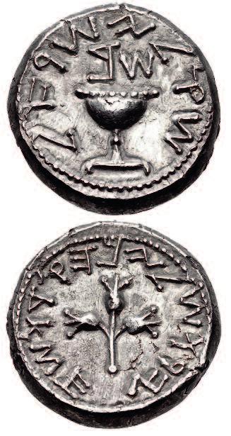 (Figure 12) None of these coins have any indication where they were minted, except for a bronze medallion bearing the date, year 26 (74/5 AD), that has Pan playing his pipes on the reverse, which
