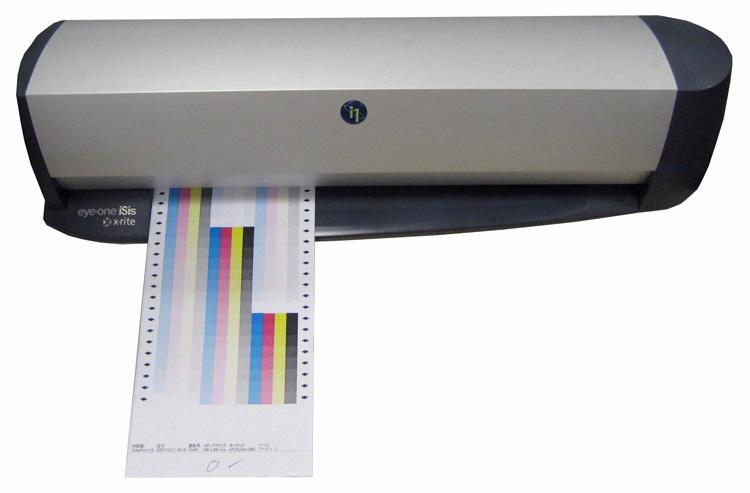 Xerox 490/980 Color Continuous Feed Printing System Color Calibration Process for v1.1.6 Software Note Each test pattern takes about two minutes for the Eye-One isis to process. 6.