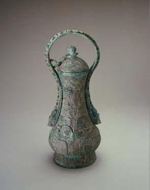 Smithsonian Institution Ritual wine container (you) China,