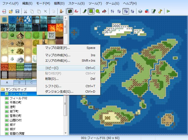 Follow the instructions below if you don t know how. 1. Open 2 instances of RPG Maker VX.