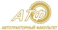 BELARUSSIAN NATIONAL TECHNICAL UNIVERSITY 17 FACULTIES: Automotive and Tractor Mining and Engineering Ecology Mechanical