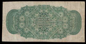 1870 Dominion of Canada Twenty Five Cents. CH DC-1a. AVF, tough series letter A. $500-$750 891.