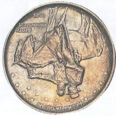 The Stone Mountain Commemorative By Amanda Rondot, OFCC Junior Member For several years, the 1925 Stone Mountain Half Dollar has been my favorite commemorative coin.