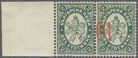 Proofs (*) 200 ( 190) ex 1234 1236 1237 1238 1234 1235 1236 1237 1238 1239 1899: Lion Issue, Imperforate Bicoloured Trials (10) with vignette on rose-pink background and outer frames in a vastly