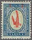comparison, large part og. An unusual stamp. 187 var * 150 ( 145) 1925: Lion 15 st.