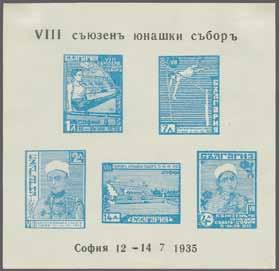 222/225 4** 1'000 ( 950) 1934 (Sept 21): Shipka Pass 'Ministerblock', the complete set of six values in Miniature Sheet format (160 x 230 mm.