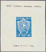 260/265 var ** 350 ( 335) 1934 (Sept 21): Shipka Pass 'Ministerblock', the complete set of six values in Miniature Sheet format (160 x 230 mm.
