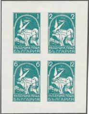 315 var ** 750 ( 715) 1937 (Oct 3): King Boris III, 2 leva values (4), 'Ministerblock' with the 2 l. printed in bluegreen, red, purple and deep blue with adhesives imperforate (103 x 145 mm.