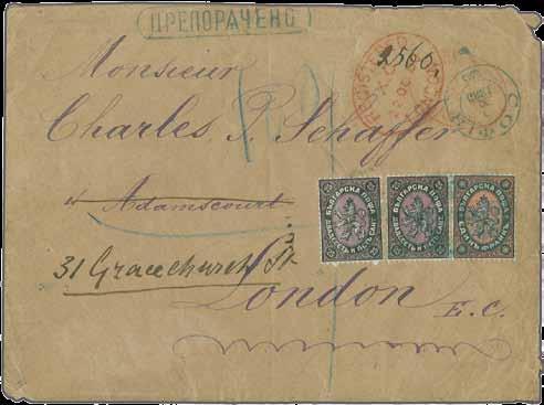 Franked at 150 centimes: five times rate + registration fee of 25 centimes, with oval 'London / registered' datestamp on front (Oct 22, gregorian) in red.