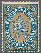 196 Corinphila Auction 26-29 May 2015 BULGARIA: The Dr.