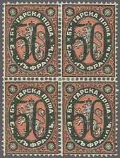 (22/IIII) with repeated strike on front. Hannover arrival cds (7/5) in black on reverse. File fold but a scarce Postal Fraud usage. (Photo = 1 151) 18 var 6 200 ( 190) 1882: 50 st.