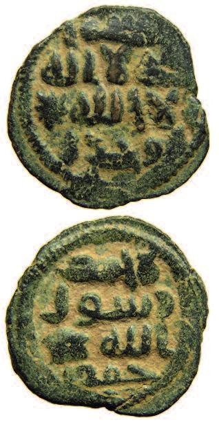 Figure 16 Diagram of the coin in Figure 1. On the obverse the Arabic word to the right of the figure is the mint name, Ḥimṣ. To the left is the Greek word, KAΛON (good).