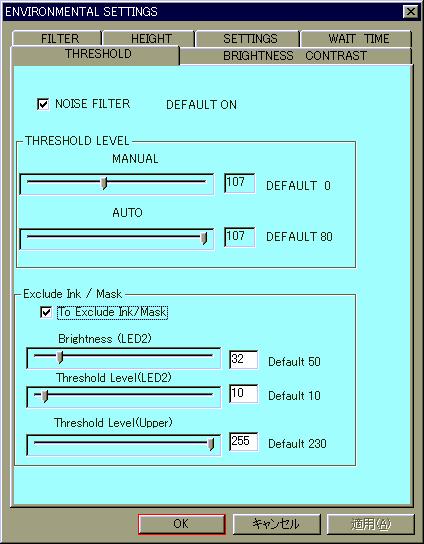 44 ENVIRONMENT SETTINGS (cont). 5. Threshold Manual Threshold Setting Range... 0 255 Standard Value... 0 Function... Sets the threshold level for image processing when calculating solder print width.
