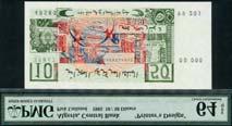 printer, Cancelled dinar (Pick not listed), uncirculated, unusual and scarce 500-600 99 Central Bank of Algeria, fully printed printers  64 EPQ, choice