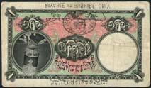WORLD AND BRITISH BANKNOTES 380 Imperial Bank of Persia, 1 toman, Barfrush, 4 August 1924, serial number A/P 023844, black, pink and green, Shah Muzzafar-al-Din at top left, value at lower left and