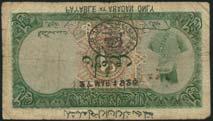 April 11 and 12, 2018 - LONDON 390 Imperial Bank of Persia, 2 tomans, Abadan, 27 March 1926, serial number B/T 035, 420, green, mauve, blue and pink, Shah Nasr-ed-Din at right, value at centre and at