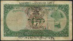 WORLD AND BRITISH BANKNOTES 394 Imperial Bank of Persia, 2 tomans, Isfahan, 12 November 1927, serial number B/W 056,079, green, mauve, blue and pink, Shah Nasr-ed-Din at right, value at centre and at