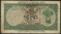 April 11 and 12, 2018 - LONDON 396 Imperial Bank of Persia, 2 tomans, Pehlavi, 26 March 1928, serial number B/W 098,655, green, mauve, blue and pink, Shah Nasr-ed-Din at right, value at centre and at
