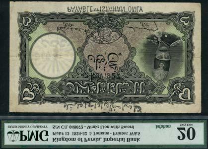 WORLD AND BRITISH BANKNOTES 400 Imperial Bank of Persia, 2 tomans, Tehran, 6 September 1927, serial number B/E 037,104, green, mauve, blue and pink, Shah Nasr-ed-Din at right, value at centre and at