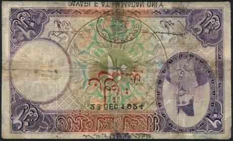 Imperial Bank of Persia, 20 tomans, Hamadan, 23 December 1924, serial number E/C 039288, purple and red on multicolour underprint, Shah Nasr-ed-Din at right, handstamp at low