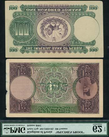 WORLD AND BRITISH BANKNOTES A Very Rare 100 Tomans of 1924 x406 Imperial Bank of Persia, obverse and reverse uniface proofs for 100 tomans, ND (1924-32), no serial numbers, purple and green, Shah