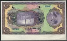 very rare in this superb original condition, also includes a book on the Persian military overprints 1,500-2,000 Bank Melli x409 Bank Melli Iran, a partial specimen set from the 1932