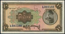 (5) 800-1,200 x412 Bank Melli Iran, 10 rials (2), AH 1314 (1935), blue Western serial numbers F 993709 and L 633626, brown, pale pink and green, Shah Reza wearing military