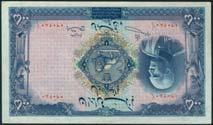 residue on reverse about very fine and scarce, second about fine 500-600 x425 Bank Melli Iran, 500 rials, AH1317 (1938), red Western serial number D 757079, blue on multicoloured underprint,