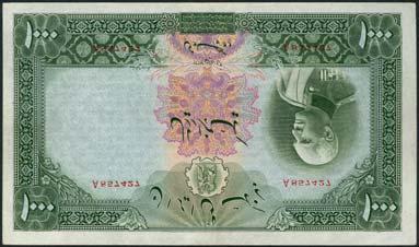 x429 Bank Melli Iran, 1000 rials, AH 1317 (1938), red serial number A 857427, green and multicoloured, Shah Reza at right, value at each corner, signatures of Khosravi and Hajir, reverse