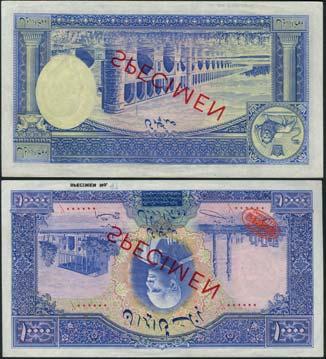 number 1/000000, blue and multicoloured, Shah Reza three quarter facing to left at centre, palace at left, ruins at Persepolis at right, value at each corner, signatures of Khosravi and Hajir,