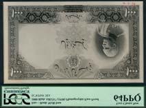 showing an unadopted design for a 1000 rials, AH1315 (1936), features significant changes to the issued note of 1936, without underprint and central guilloche pattern, central