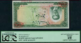 WORLD AND BRITISH BANKNOTES x440 Bank Melli Iran, specimen 1000 rials, ND (1942), red serial number A000001-300000, green and multicoloured, Shah Pahlavi at right, value at each corner, reverse