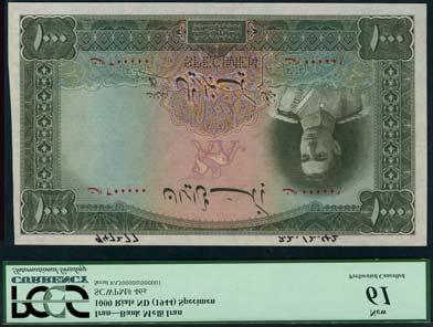42 in top margin, in PCGS holder number 61, uncirculated 1,500-2,000 x441 Bank Melli Iran, a specimen set from the 1953 issue, 10 rials, serial number 45/000000, blue, 20 rials, serial number