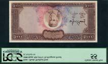 April 11 and 12, 2018 - LONDON Bank Markazi x442 Bank Markazi Iran, a group of proofs from the 1971 issue, comprising 1000 rials (2), brown on multicolour underprint, Mohammad Reza Shah Pahlavi at