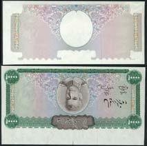 to uncirculated (6) 800-1,200 x443 Bank Markazi Iran, progressive proofs 1000 rials (2), ND (1971), no serial numbers, first; brown on multicoloured, Shah Pahlavi at centre, value at each corner,